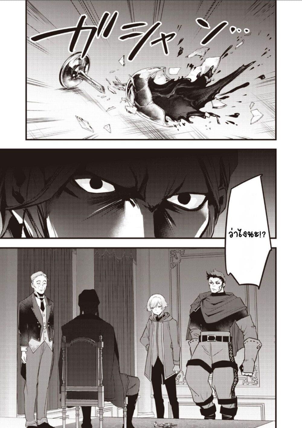 Manga-lc-com อ่านมังงะ อ่านการ์ตูน ออนไลน์ ฟรี Slime Saint ตอนที่ 1 2 3 4 5 6 7 8 9 10 11 12 13 14 ฟรี ไม่มีโฆษณา Manga-lc - อ่าน มังงะ อ่าน การ์ตูน ออนไลน์ อ่านมังงะ ฟรี