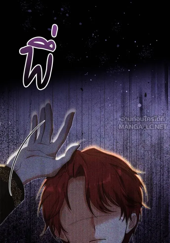 เจ้าสาวอัคนีดำ ตอนที่ 87 รูปที่ 155