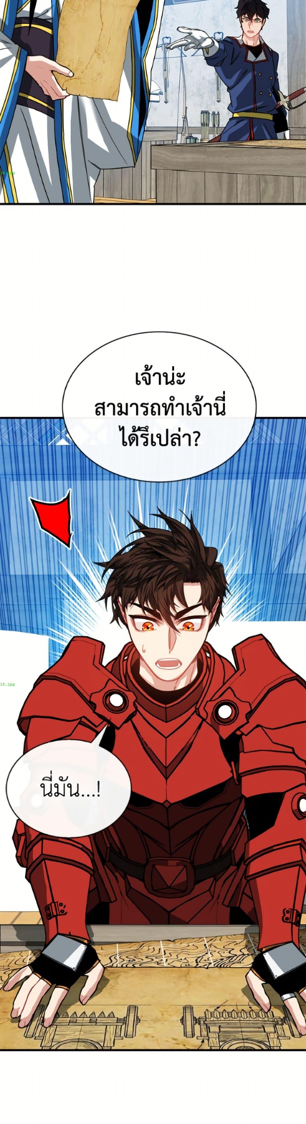 Manga-lc-com อ่านมังงะ อ่านการ์ตูน ออนไลน์ ฟรี SSS-Class Gacha Hunter ตอนที่ 1 2 3 4 5 6 7 8 9 10 11 12 13 14 ฟรี ไม่มีโฆษณา Manga-lc - อ่าน มังงะ อ่าน การ์ตูน ออนไลน์ อ่านมังงะ ฟรี