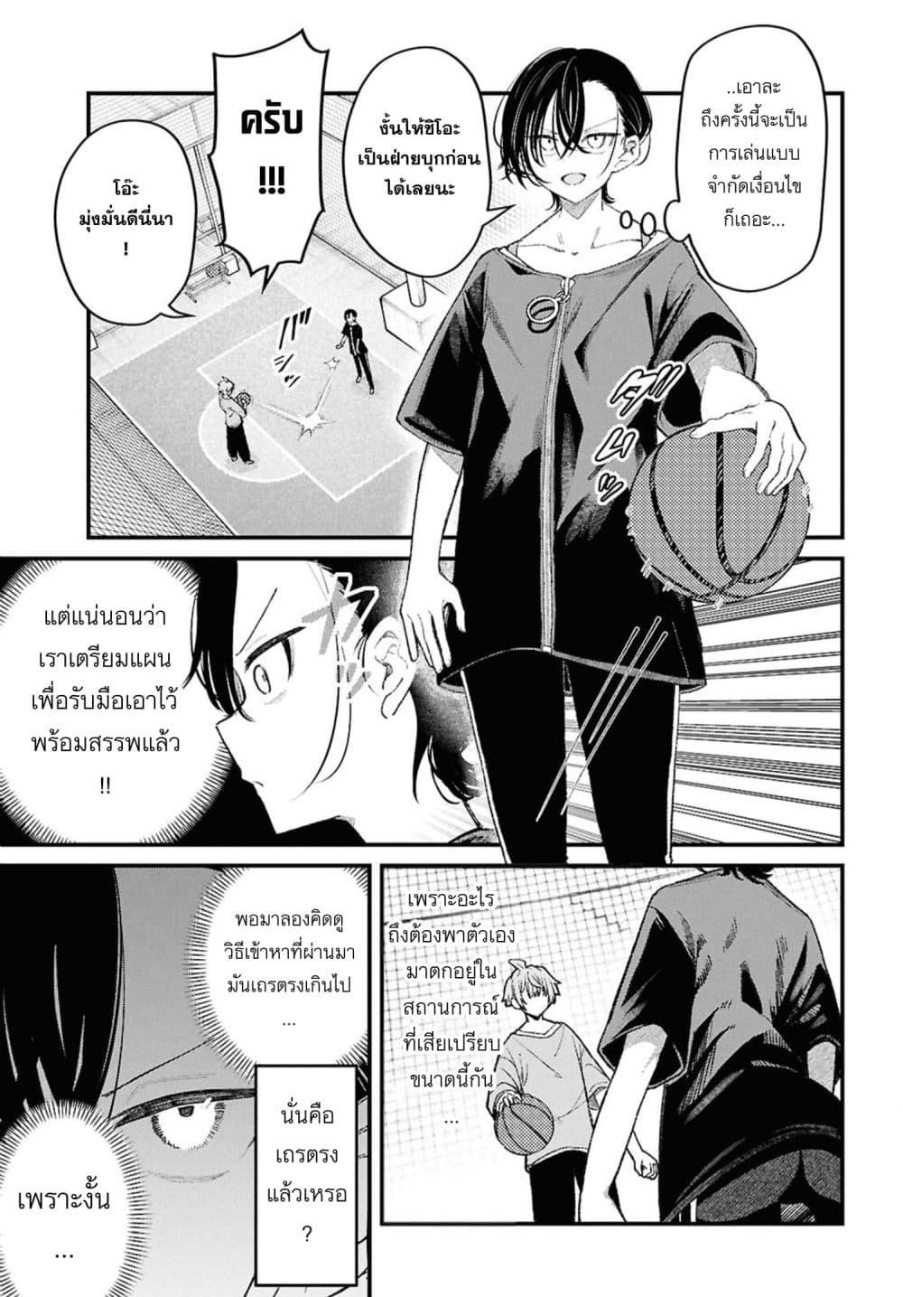 Manga-lc-com อ่านมังงะ อ่านการ์ตูน ออนไลน์ ฟรี Ikemen Oneesan wa Sou Yuu Me de Miraretai ตอนที่ 1 2 3 4 5 6 7 8 9 10 11 12 13 14 ฟรี ไม่มีโฆษณา Manga-lc - อ่าน มังงะ อ่าน การ์ตูน ออนไลน์ อ่านมังงะ ฟรี