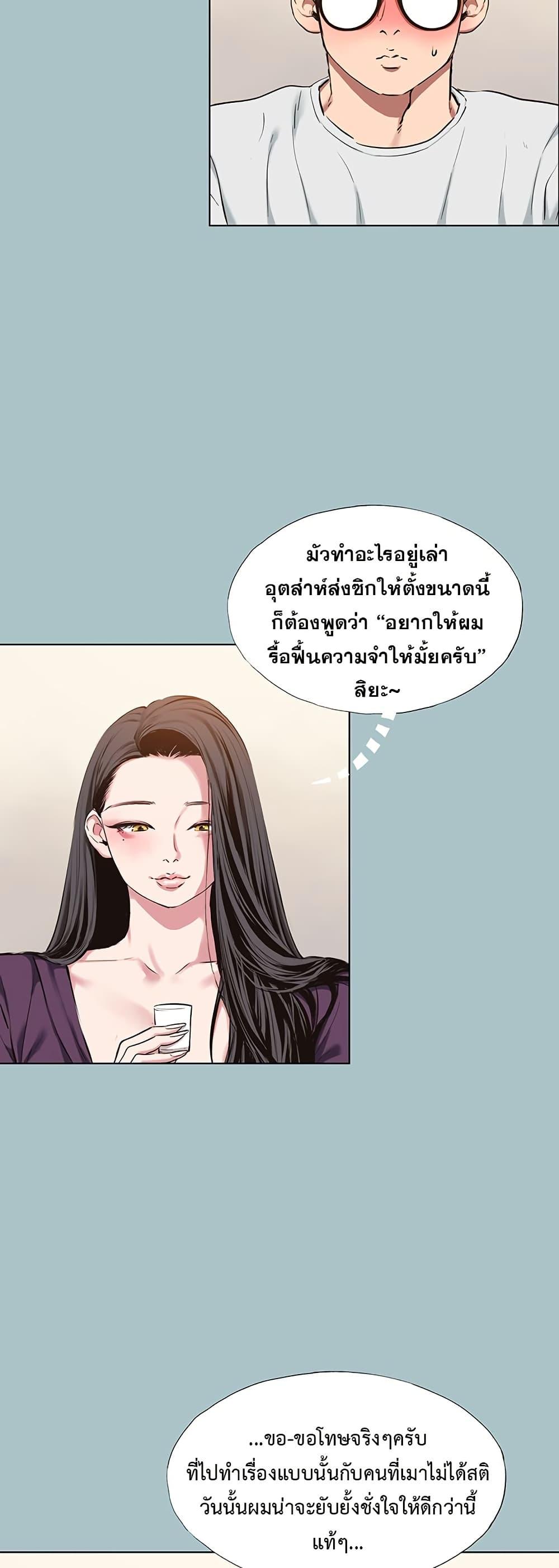 Doujin-Lc- อ่าน โดจิน มังฮวา เกาหลี ญี่ปุ่น จีน แปลไทย Sorry I Have ตอนที่ 1 2 3 4 5 6 7 8 9 10 11 12 13 14 ฟรี ไม่มีโฆษณา อ่าน โดจิน Manhwa เกาหลี ญี่ปุ่น จีน เรามีครบ คัดมาให้เน้นๆ โดจิน 18+ รับประกันความฟินโดย  Doujin Lc