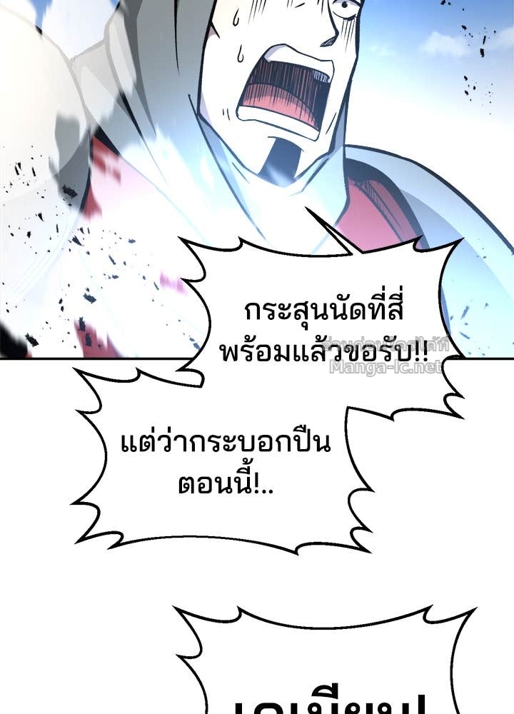 Doujin-Lc- อ่าน โดจิน มังฮวา เกาหลี ญี่ปุ่น จีน แปลไทย ผู้พิชิตเกมป้องกันฐาน ตอนที่ 1 2 3 4 5 6 7 8 9 10 11 12 13 14 ฟรี ไม่มีโฆษณา อ่าน โดจิน Manhwa เกาหลี ญี่ปุ่น จีน เรามีครบ คัดมาให้เน้นๆ โดจิน 18+ รับประกันความฟินโดย Doujin Lc