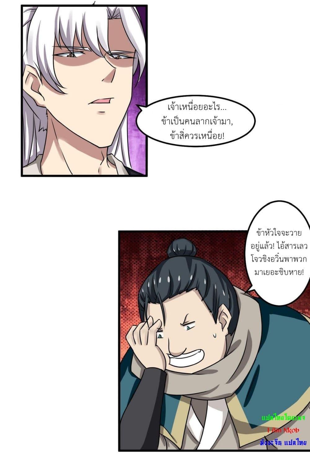 Manga-lc-com อ่านมังงะ อ่านการ์ตูน ออนไลน์ ฟรี Magic Fairy ปรัมปราแห่งเวทมนตร์ ตอนที่ 1 2 3 4 5 6 7 8 9 10 11 12 13 14 ฟรี ไม่มีโฆษณา Manga-lc - อ่าน มังงะ อ่าน การ์ตูน ออนไลน์ อ่านมังงะ ฟรี