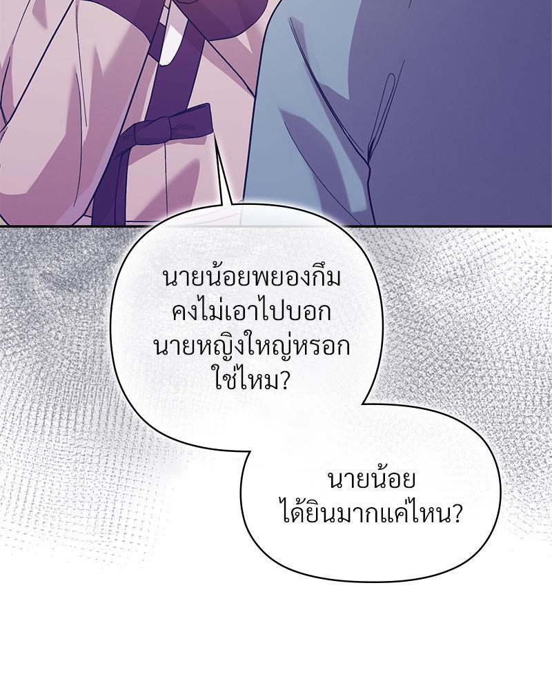 Doujin-Lc- อ่าน โดจิน มังฮวา เกาหลี ญี่ปุ่น จีน แปลไทย ดวงร้าย-ชะตารัก ตอนที่ 1 2 3 4 5 6 7 8 9 10 11 12 13 14 ฟรี ไม่มีโฆษณา อ่าน โดจิน Manhwa เกาหลี ญี่ปุ่น จีน เรามีครบ คัดมาให้เน้นๆ โดจิน 18+ รับประกันความฟินโดย  Doujin Lc