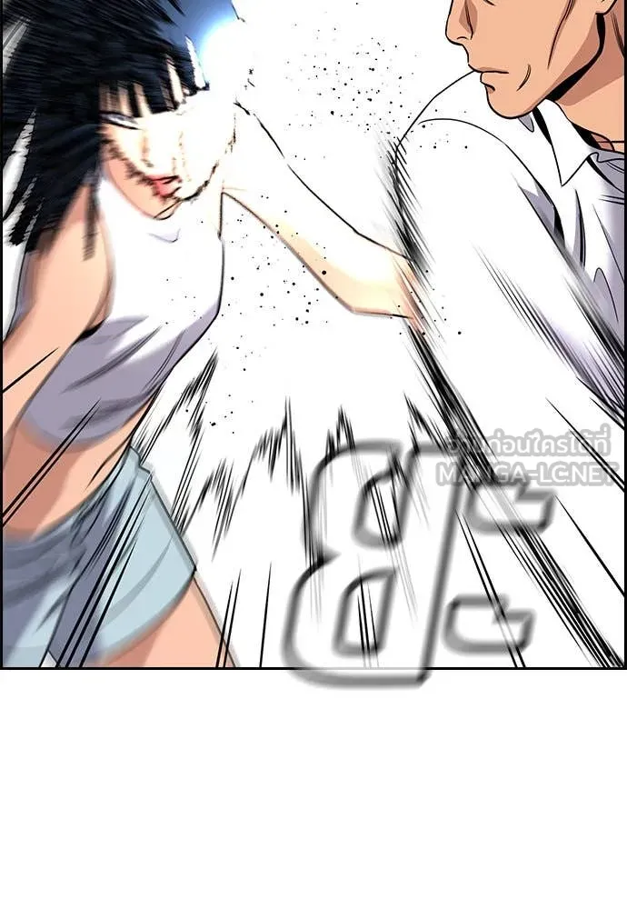 การศึกษาที่แท้ ตอนที่ 200 รูปที่ 119