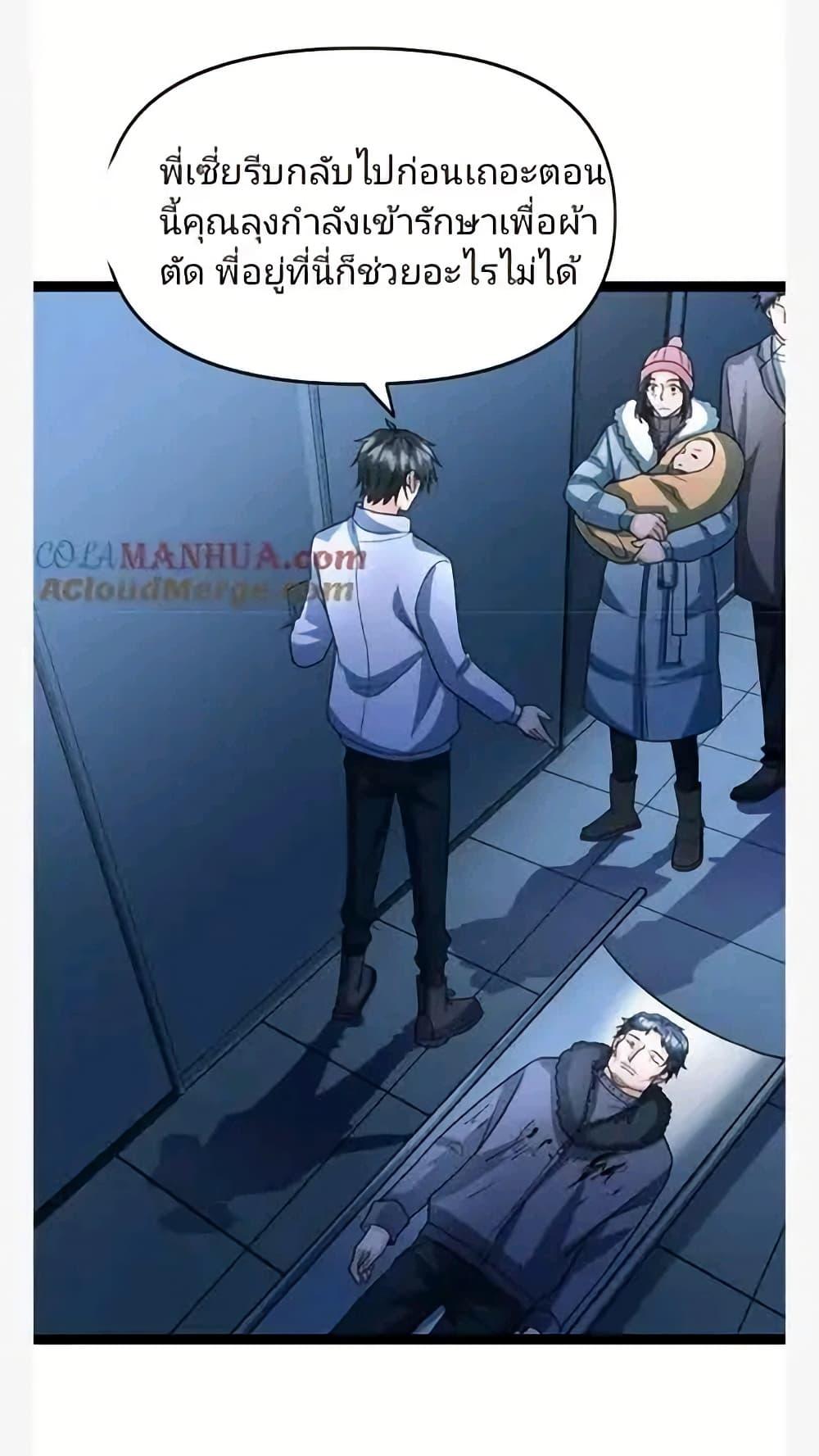 Manga-lc-com อ่านมังงะ อ่านการ์ตูน ออนไลน์ ฟรี Freezing the World I Built a Doomsday Safehouse ตอนที่ 1 2 3 4 5 6 7 8 9 10 11 12 13 14 ฟรี ไม่มีโฆษณา Manga-lc - อ่าน มังงะ อ่าน การ์ตูน ออนไลน์ อ่านมังงะ ฟรี