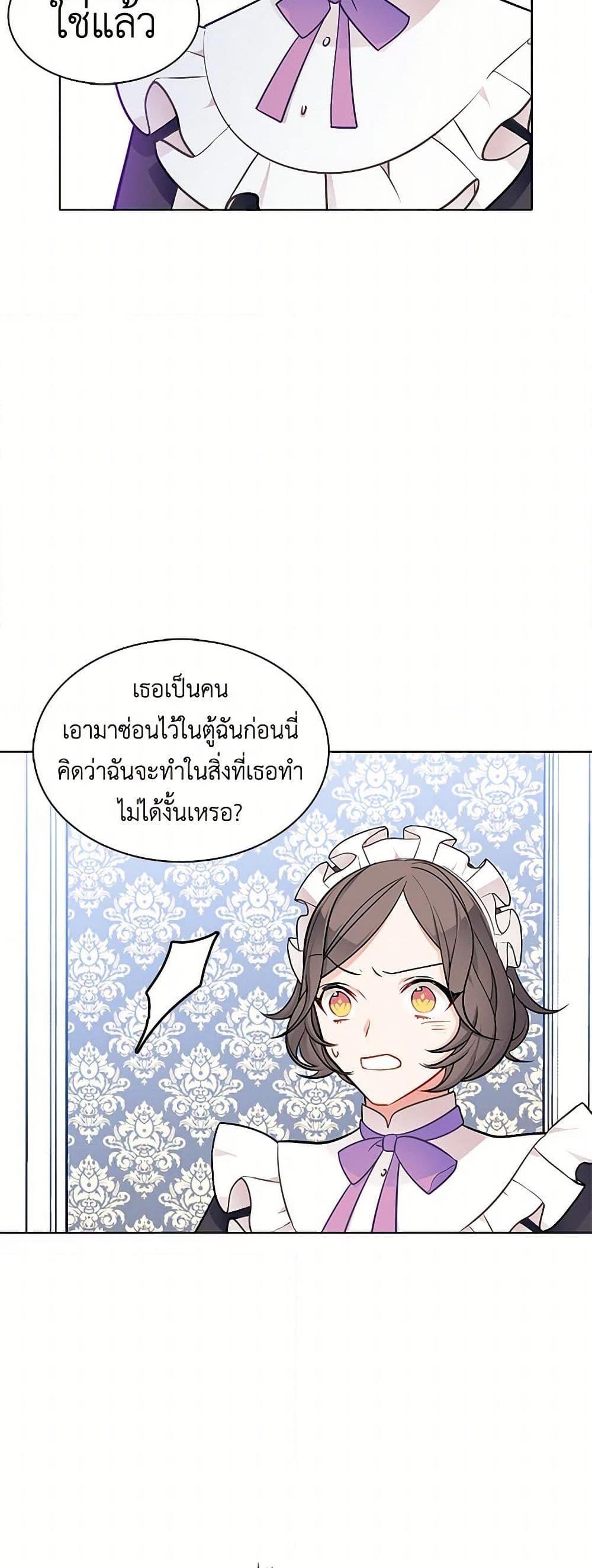 Manga-lc-com อ่านมังงะ อ่านการ์ตูน ออนไลน์ ฟรี The Detective Of Muiella ตอนที่ 1 2 3 4 5 6 7 8 9 10 11 12 13 14 ฟรี ไม่มีโฆษณา Manga-lc - อ่าน มังงะ อ่าน การ์ตูน ออนไลน์ อ่านมังงะ ฟรี