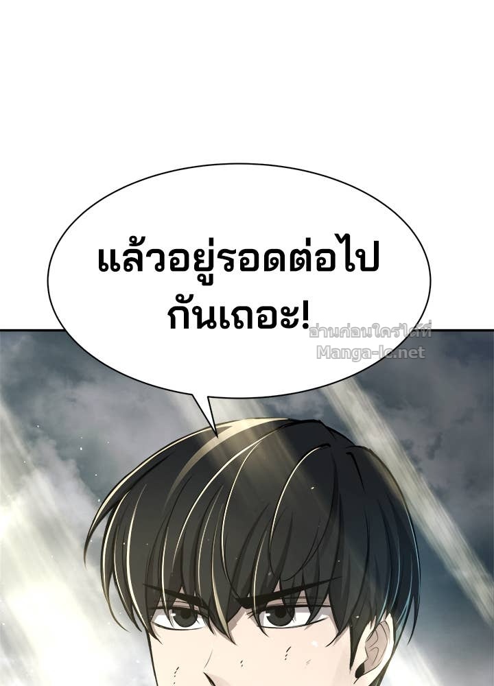Doujin-Lc- อ่าน โดจิน มังฮวา เกาหลี ญี่ปุ่น จีน แปลไทย ผู้พิชิตเกมป้องกันฐาน ตอนที่ 1 2 3 4 5 6 7 8 9 10 11 12 13 14 ฟรี ไม่มีโฆษณา อ่าน โดจิน Manhwa เกาหลี ญี่ปุ่น จีน เรามีครบ คัดมาให้เน้นๆ โดจิน 18+ รับประกันความฟินโดย Doujin Lc