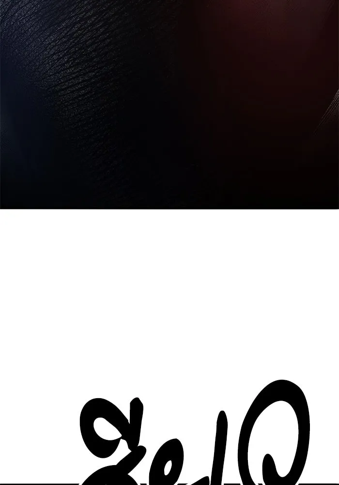 ยอดคนเลเวลทะลุ ตอนที่ 2 บงซุน (2) รูปที่ 266