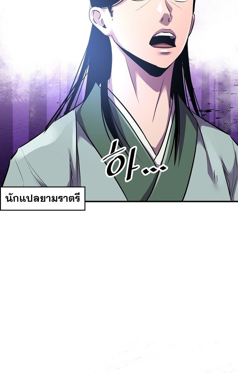 Manga-lc-com อ่านมังงะ อ่านการ์ตูน ออนไลน์ ฟรี The Best Martial Arts Instructor In The World ตอนที่ 1 2 3 4 5 6 7 8 9 10 11 12 13 14 ฟรี ไม่มีโฆษณา Manga-lc - อ่าน มังงะ อ่าน การ์ตูน ออนไลน์ อ่านมังงะ ฟรี