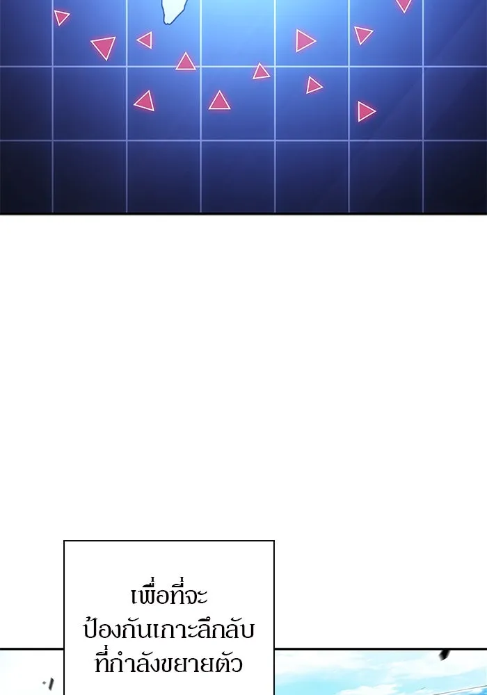 ผู้เล่นหน้าใหม่เลเวลแมกซ์ ตอนที่ 203 มาสเตอร์ฝึกสัตว์ (1) รูปที่ 17