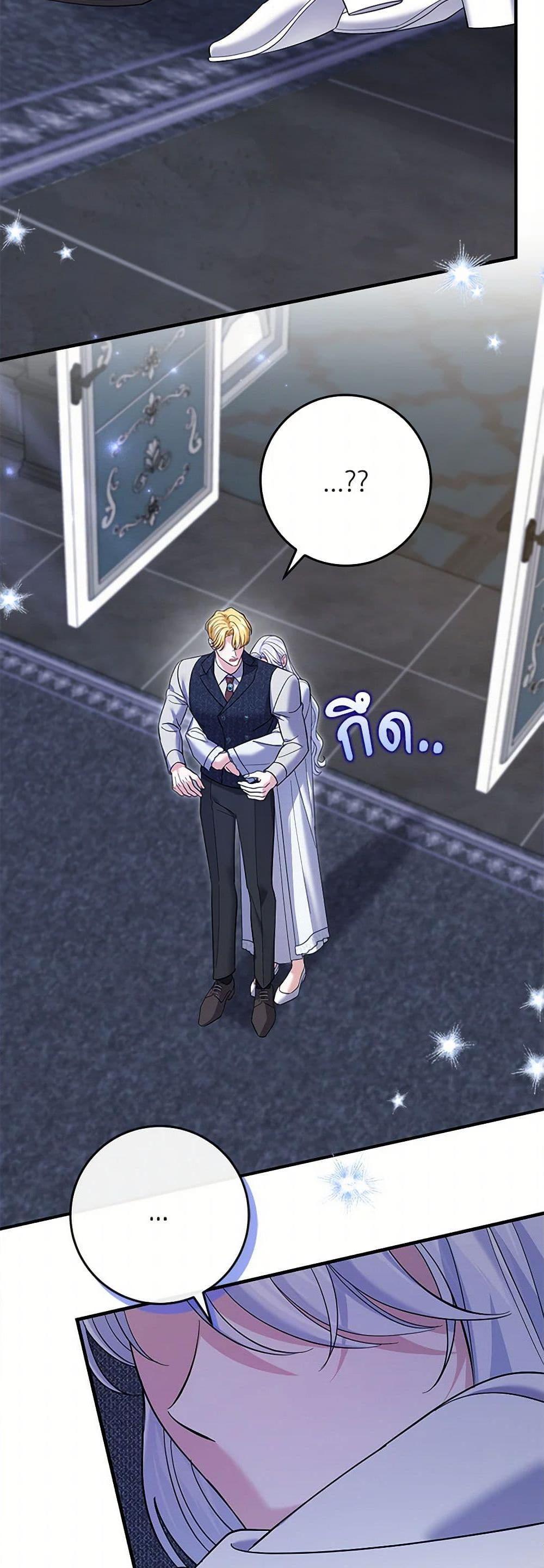 Manga-lc-com อ่านมังงะ อ่านการ์ตูน ออนไลน์ ฟรี My Dark Fiancé Is Interfering With My Flowery Path ตอนที่ 1 2 3 4 5 6 7 8 9 10 11 12 13 14 ฟรี ไม่มีโฆษณา Manga-lc - อ่าน มังงะ อ่าน การ์ตูน ออนไลน์ อ่านมังงะ ฟรี