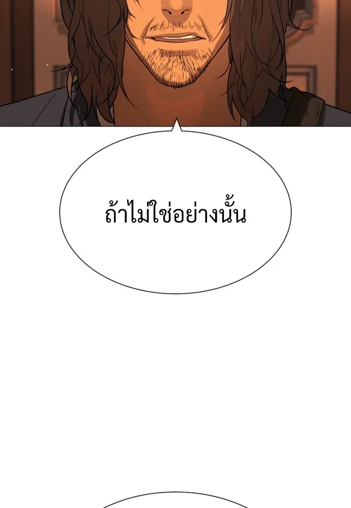 นักฆ่าย้อนวัย ตอนที่ 58 รูปที่ 112