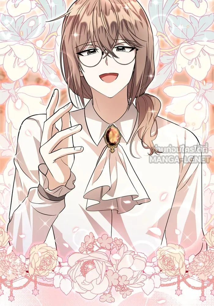 ป๊ะป๋าขา หนูลาแล้ว ตอนที่ 9 รูปที่ 12