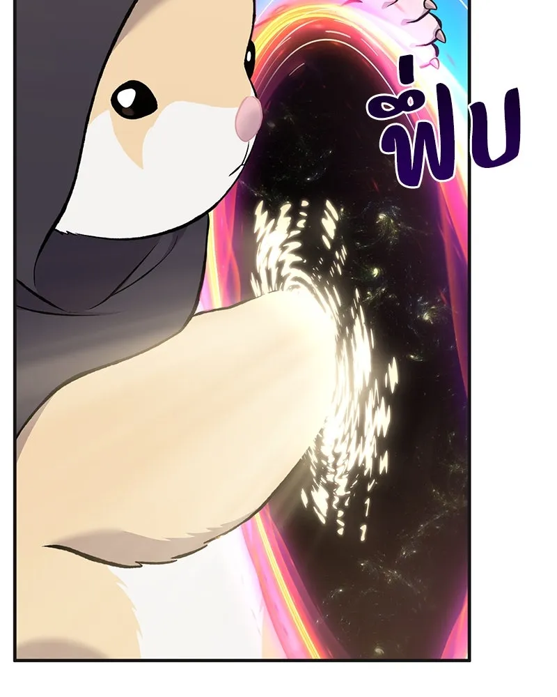 ปลูกผักพิชิตหอคอย ตอนที่ 65 รูปที่ 121