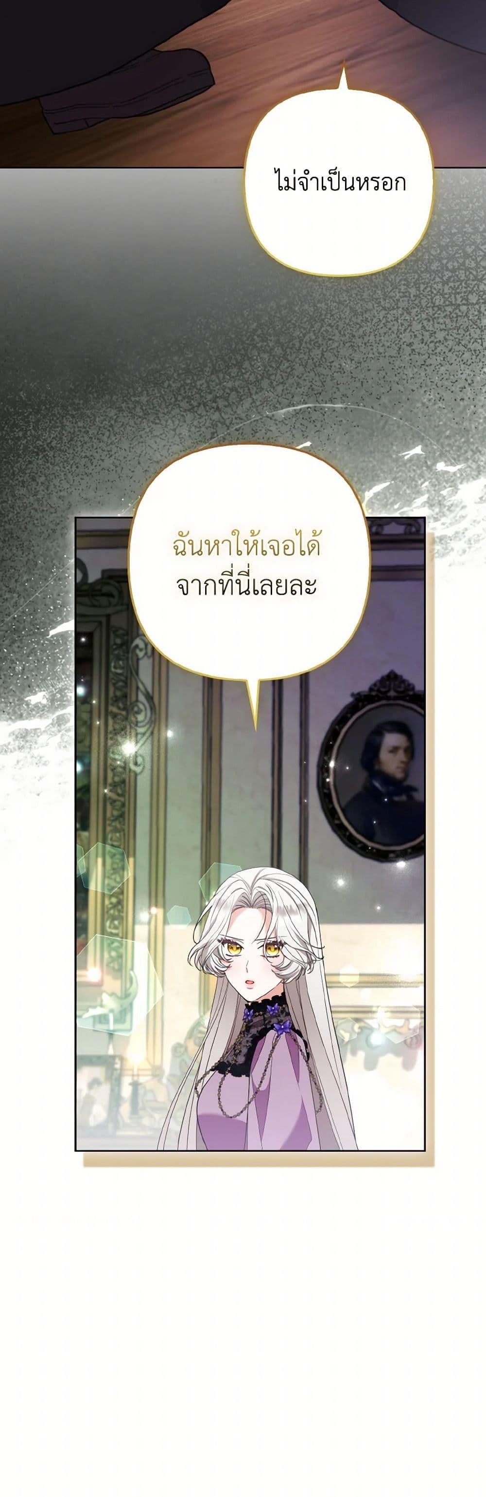 Manga-lc-com อ่านมังงะ อ่านการ์ตูน ออนไลน์ ฟรี The Grand Duke’s Fox Princess ตอนที่ 1 2 3 4 5 6 7 8 9 10 11 12 13 14 ฟรี ไม่มีโฆษณา Manga-lc - อ่าน มังงะ อ่าน การ์ตูน ออนไลน์ อ่านมังงะ ฟรี