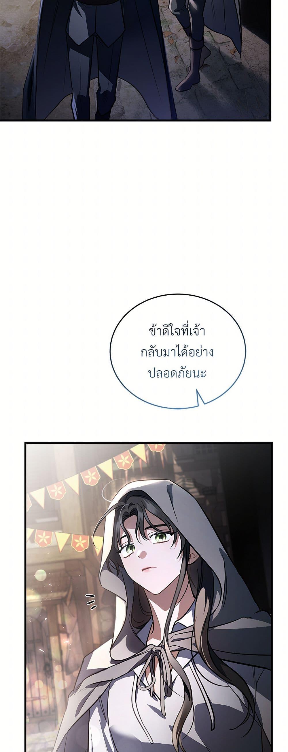 Manga-lc-com อ่านมังงะ อ่านการ์ตูน ออนไลน์ ฟรี The Night Without Shadows ตอนที่ 1 2 3 4 5 6 7 8 9 10 11 12 13 14 ฟรี ไม่มีโฆษณา Manga-lc - อ่าน มังงะ อ่าน การ์ตูน ออนไลน์ อ่านมังงะ ฟรี