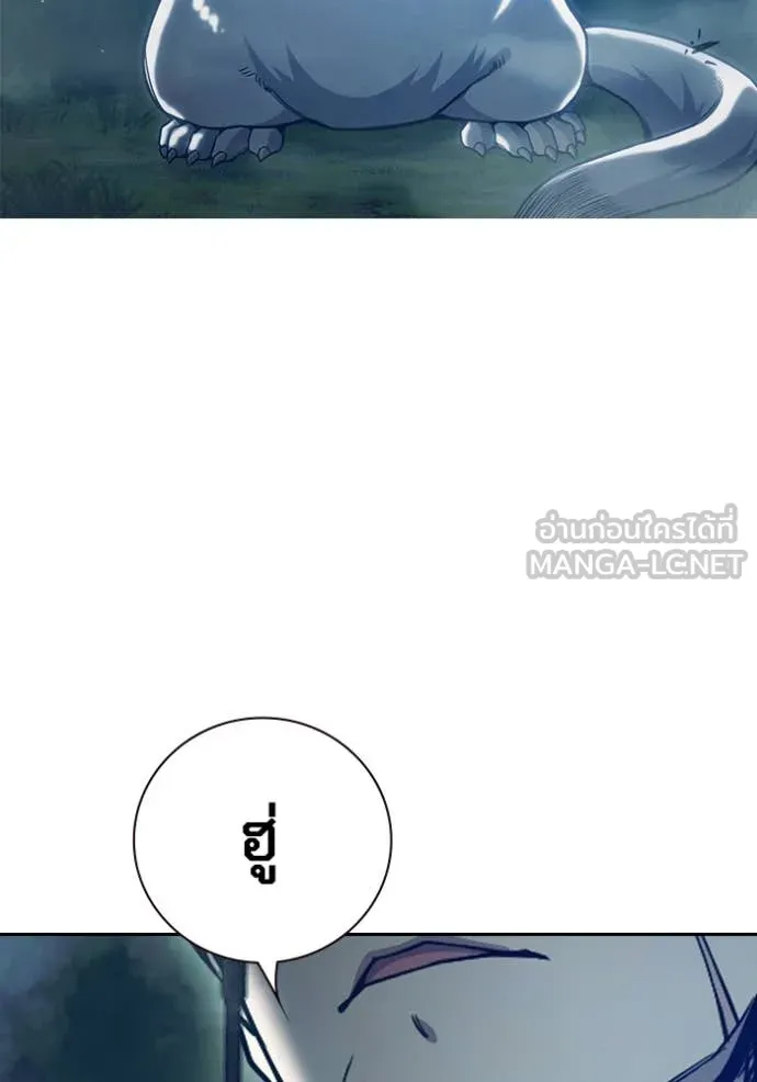 เยาวชนคนคุก ตอนที่ 57 รูปที่ 7