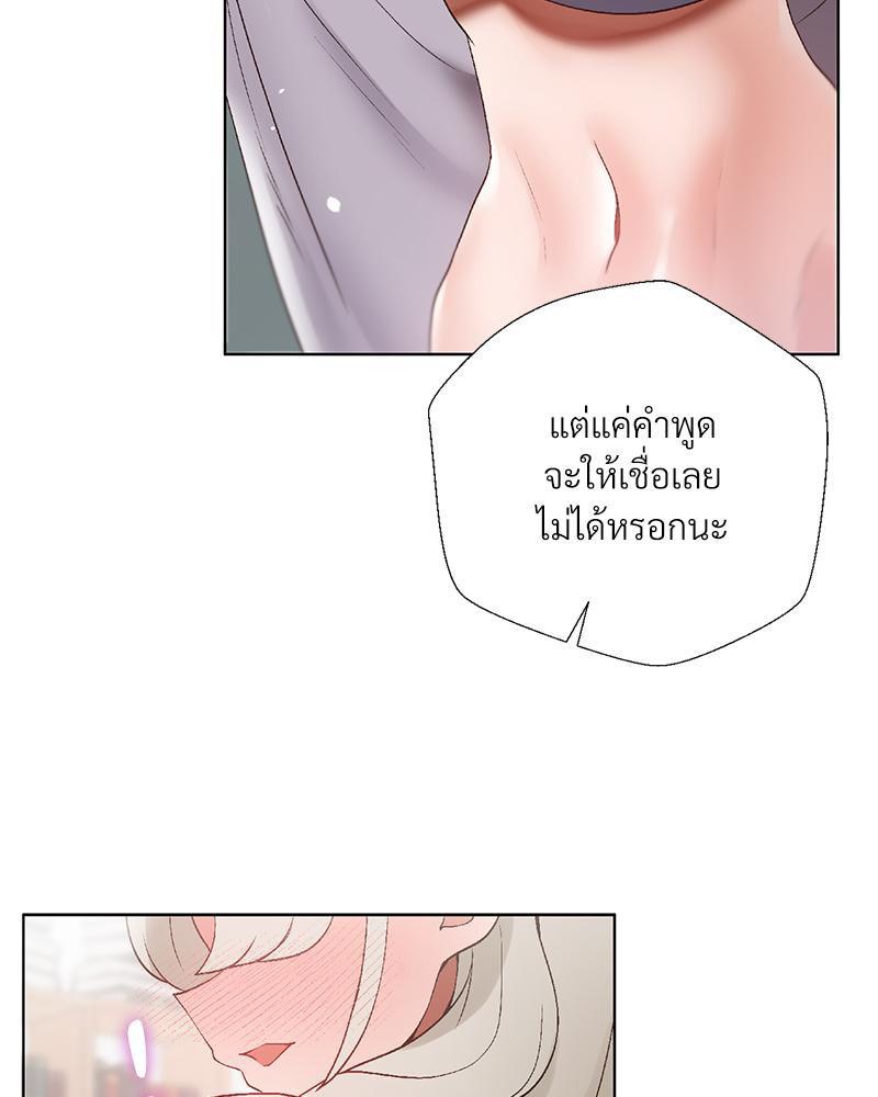 Doujin-Lc- อ่าน โดจิน มังฮวา เกาหลี ญี่ปุ่น จีน แปลไทย Family with Benefits ตอนที่ 1 2 3 4 5 6 7 8 9 10 11 12 13 14 ฟรี ไม่มีโฆษณา อ่าน โดจิน Manhwa เกาหลี ญี่ปุ่น จีน เรามีครบ คัดมาให้เน้นๆ โดจิน 18+ รับประกันความฟินโดย  Doujin Lc