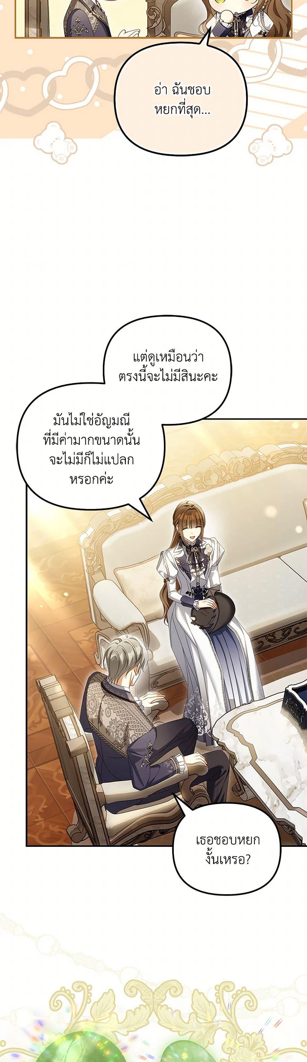Manga-lc-com อ่านมังงะ อ่านการ์ตูน ออนไลน์ ฟรี Why Are You Obsessed With Your Fake Wife ตอนที่ 1 2 3 4 5 6 7 8 9 10 11 12 13 14 ฟรี ไม่มีโฆษณา Manga-lc - อ่าน มังงะ อ่าน การ์ตูน ออนไลน์ อ่านมังงะ ฟรี