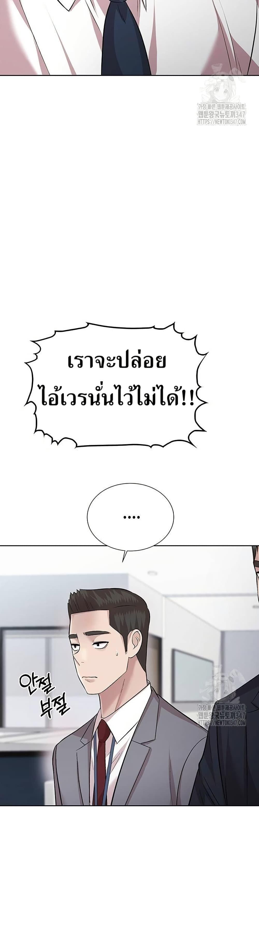 Manga-lc-com อ่านมังงะ อ่านการ์ตูน ออนไลน์ ฟรี Lotto 1st Place Winner Goes to Work Too ตอนที่ 1 2 3 4 5 6 7 8 9 10 11 12 13 14 ฟรี ไม่มีโฆษณา Manga-lc - อ่าน มังงะ อ่าน การ์ตูน ออนไลน์ อ่านมังงะ ฟรี