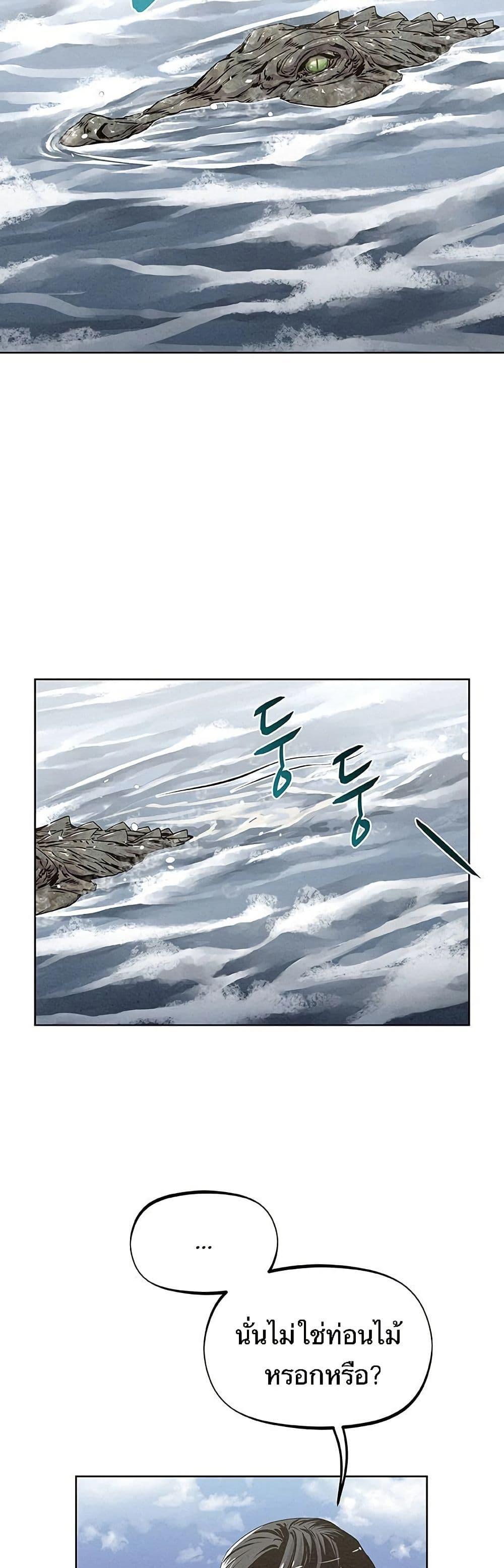 Manga-lc-com อ่านมังงะ อ่านการ์ตูน ออนไลน์ ฟรี Spirit Hunter ตอนที่ 1 2 3 4 5 6 7 8 9 10 11 12 13 14 ฟรี ไม่มีโฆษณา Manga-lc - อ่าน มังงะ อ่าน การ์ตูน ออนไลน์ อ่านมังงะ ฟรี