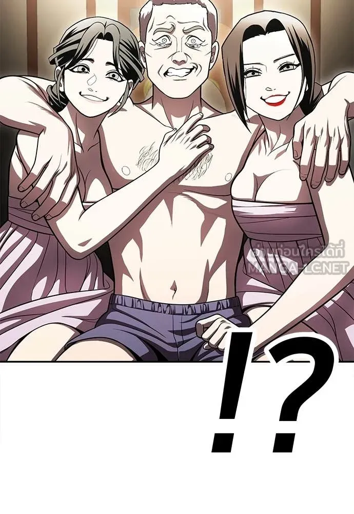 สนามเด็กล่า ตอนที่ 77 รูปที่ 121