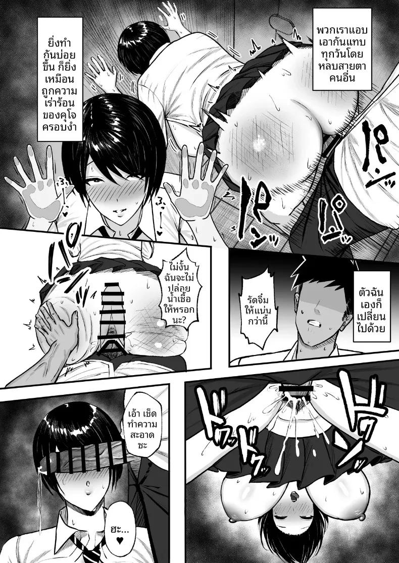 Doujin-Lc- อ่าน โดจิน มังฮวา เกาหลี ญี่ปุ่น จีน แปลไทย สาวน้อยของโรงเรียนเป็นมาโซคิสต์ (Nitake Yutamaro) ตอนที่ 1 2 3 4 5 6 7 8 9 10 11 12 13 14 ฟรี ไม่มีโฆษณา อ่าน โดจิน Manhwa เกาหลี ญี่ปุ่น จีน เรามีครบ คัดมาให้เน้นๆ โดจิน 18+ รับประกันความฟินโดย  Doujin Lc