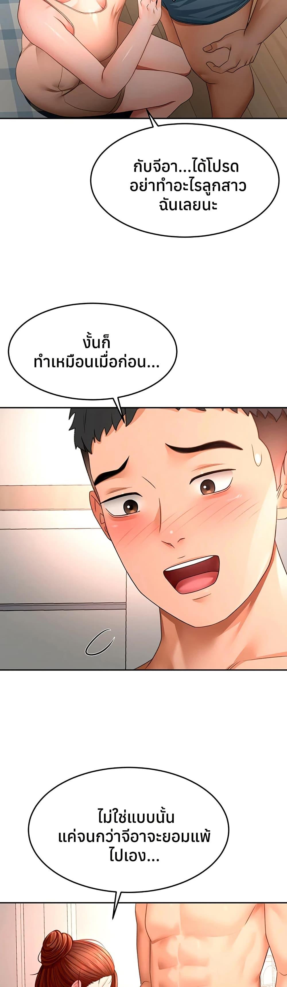 Doujin-Lc- อ่าน โดจิน มังฮวา เกาหลี ญี่ปุ่น จีน แปลไทย Rooftop Sex ตอนที่ 1 2 3 4 5 6 7 8 9 10 11 12 13 14 ฟรี ไม่มีโฆษณา อ่าน โดจิน Manhwa เกาหลี ญี่ปุ่น จีน เรามีครบ คัดมาให้เน้นๆ โดจิน 18+ รับประกันความฟินโดย  Doujin Lc