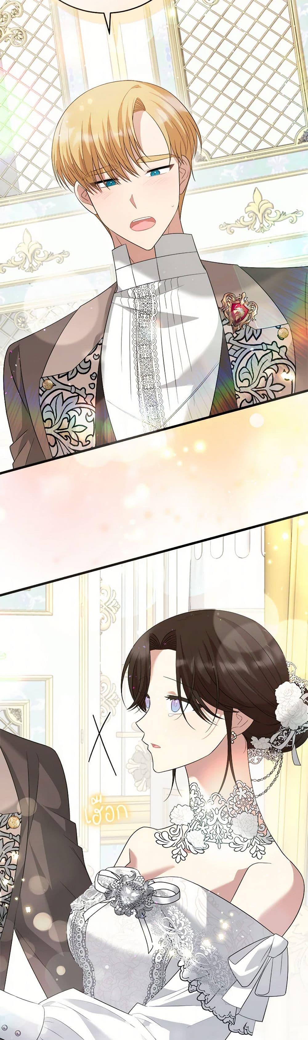 Manga-lc-com อ่านมังงะ อ่านการ์ตูน ออนไลน์ ฟรี Four Dangerous Brothers to My Rescue ตอนที่ 1 2 3 4 5 6 7 8 9 10 11 12 13 14 ฟรี ไม่มีโฆษณา Manga-lc - อ่าน มังงะ อ่าน การ์ตูน ออนไลน์ อ่านมังงะ ฟรี