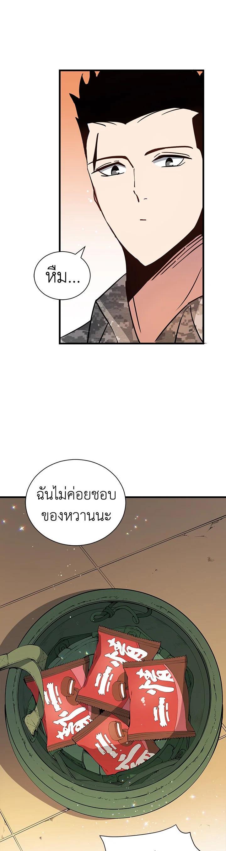 Manga-lc-com อ่านมังงะ อ่านการ์ตูน ออนไลน์ ฟรี The Descent of the Demonic Master ตอนที่ 1 2 3 4 5 6 7 8 9 10 11 12 13 14 ฟรี ไม่มีโฆษณา Manga-lc - อ่าน มังงะ อ่าน การ์ตูน ออนไลน์ อ่านมังงะ ฟรี
