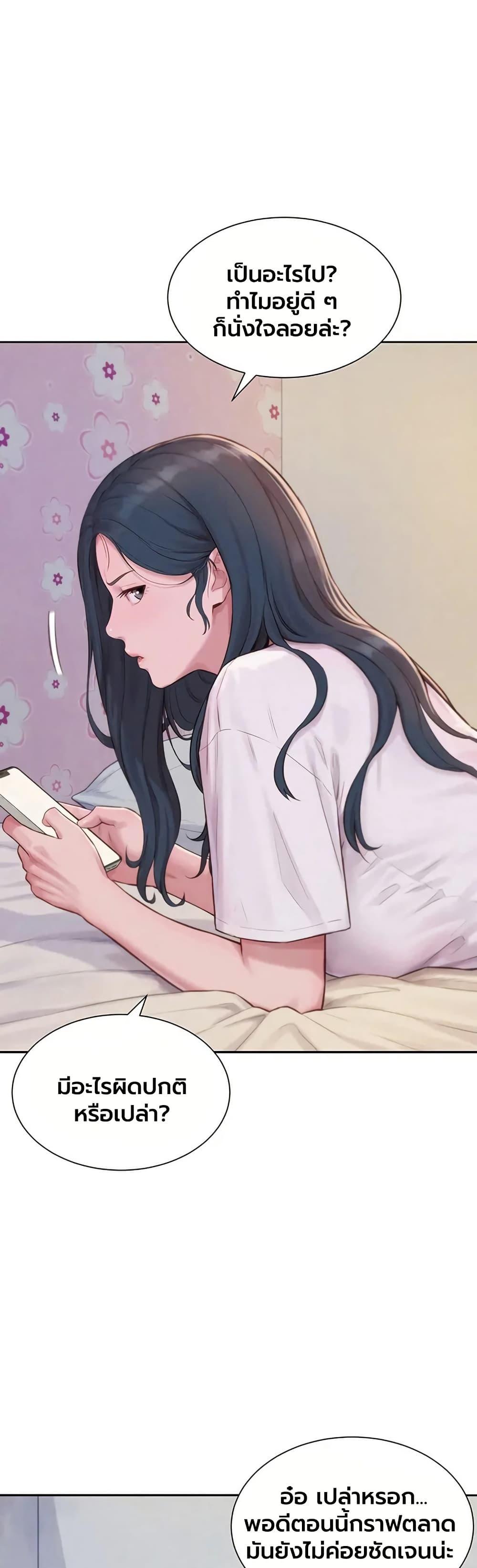 Doujin-Lc- อ่าน โดจิน มังฮวา เกาหลี ญี่ปุ่น จีน แปลไทย Capitalist Harem ตอนที่ 1 2 3 4 5 6 7 8 9 10 11 12 13 14 ฟรี ไม่มีโฆษณา อ่าน โดจิน Manhwa เกาหลี ญี่ปุ่น จีน เรามีครบ คัดมาให้เน้นๆ โดจิน 18+ รับประกันความฟินโดย  Doujin Lc