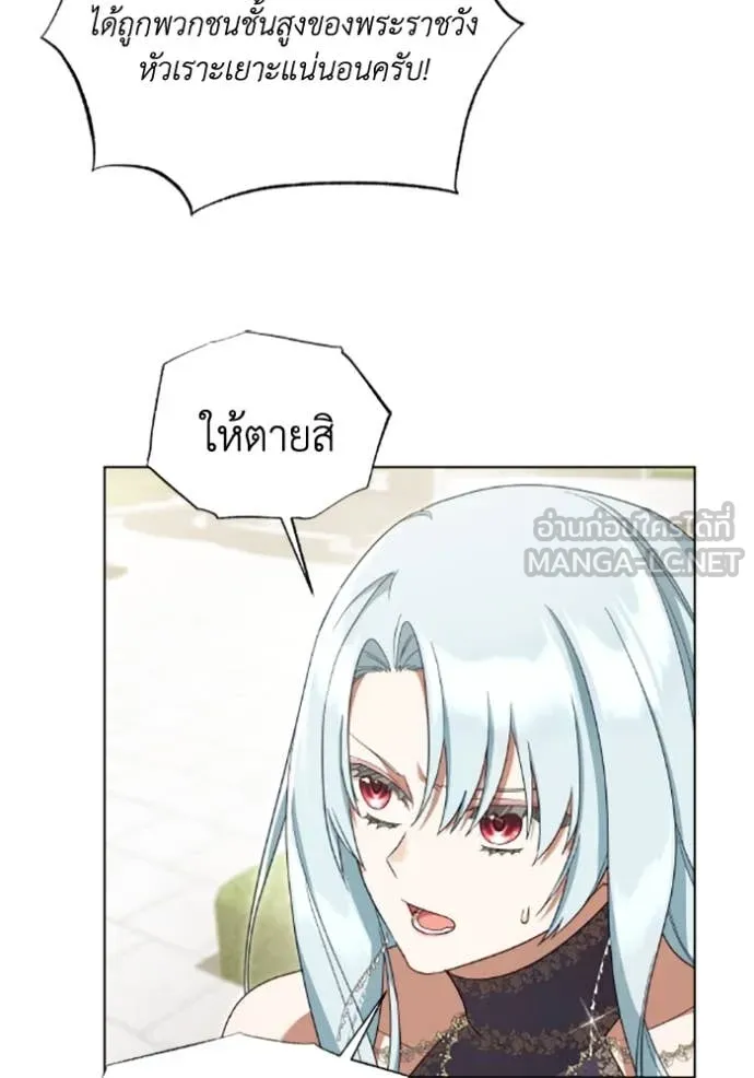 ราชินีจอมมาร ตอนที่ 71 รูปที่ 62