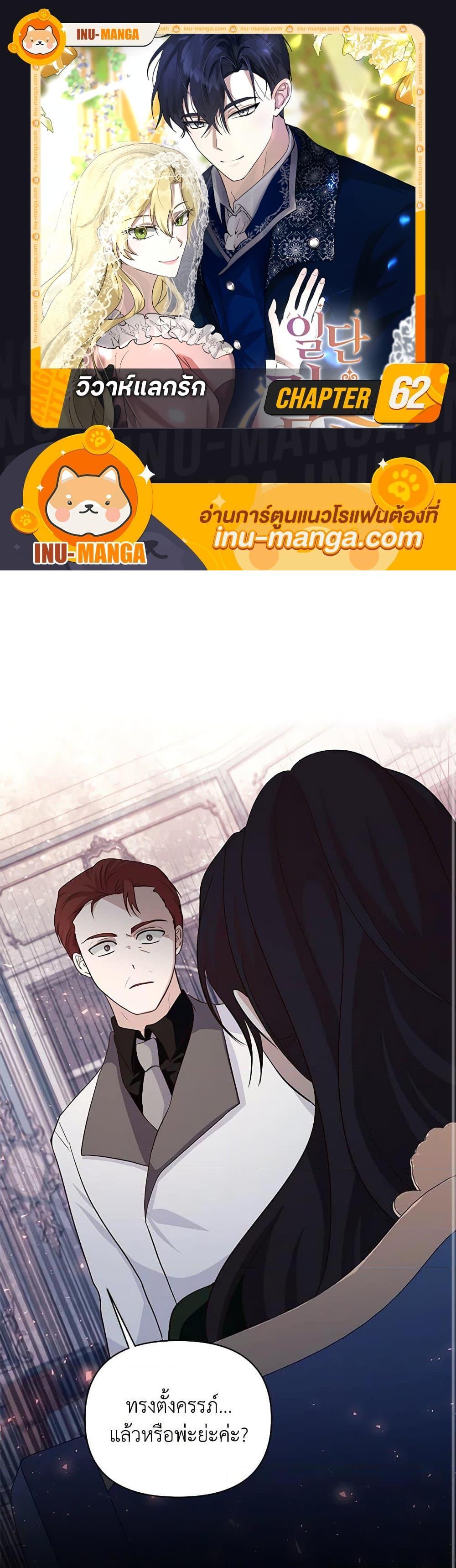 Manga-lc-com อ่านมังงะ อ่านการ์ตูน ออนไลน์ ฟรี Once Married ตอนที่ 1 2 3 4 5 6 7 8 9 10 11 12 13 14 ฟรี ไม่มีโฆษณา Manga-lc - อ่าน มังงะ อ่าน การ์ตูน ออนไลน์ อ่านมังงะ ฟรี