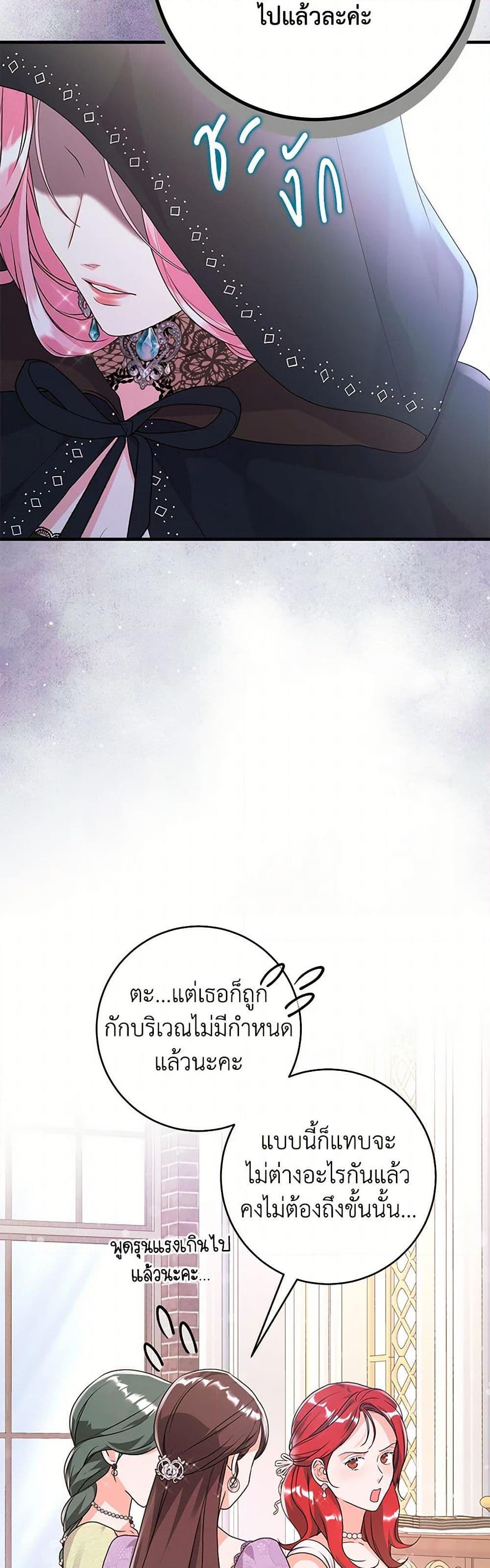 Manga-lc-com อ่านมังงะ อ่านการ์ตูน ออนไลน์ ฟรี The Archduke’s Magical Business Partner ตอนที่ 1 2 3 4 5 6 7 8 9 10 11 12 13 14 ฟรี ไม่มีโฆษณา Manga-lc - อ่าน มังงะ อ่าน การ์ตูน ออนไลน์ อ่านมังงะ ฟรี