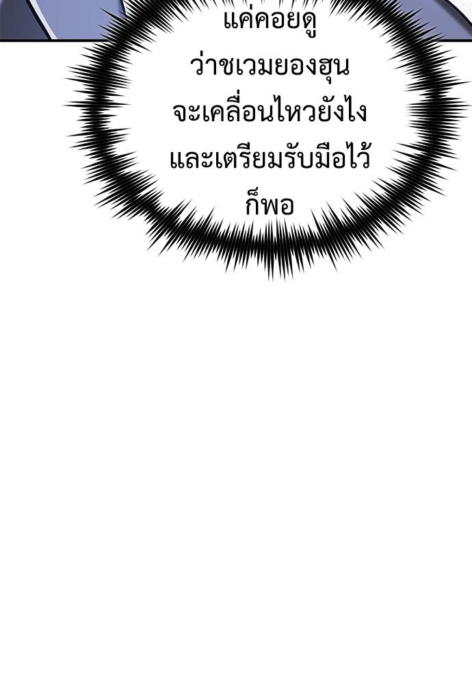 Doujin-Lc- อ่าน โดจิน มังฮวา เกาหลี ญี่ปุ่น จีน แปลไทย Devil Returns To School Days ตอนที่ 1 2 3 4 5 6 7 8 9 10 11 12 13 14 ฟรี ไม่มีโฆษณา อ่าน โดจิน Manhwa เกาหลี ญี่ปุ่น จีน เรามีครบ คัดมาให้เน้นๆ โดจิน 18+ รับประกันความฟินโดย  Doujin Lc