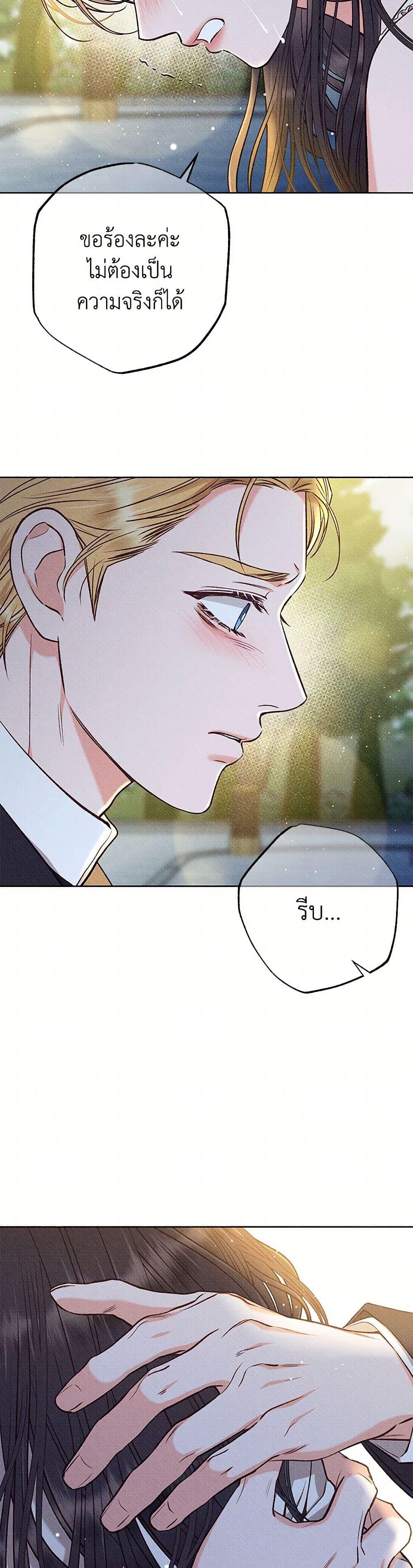 Manga-lc-com อ่านมังงะ อ่านการ์ตูน ออนไลน์ ฟรี Dear My Rude Darling With Multiple Personality ตอนที่ 1 2 3 4 5 6 7 8 9 10 11 12 13 14 ฟรี ไม่มีโฆษณา Manga-lc - อ่าน มังงะ อ่าน การ์ตูน ออนไลน์ อ่านมังงะ ฟรี