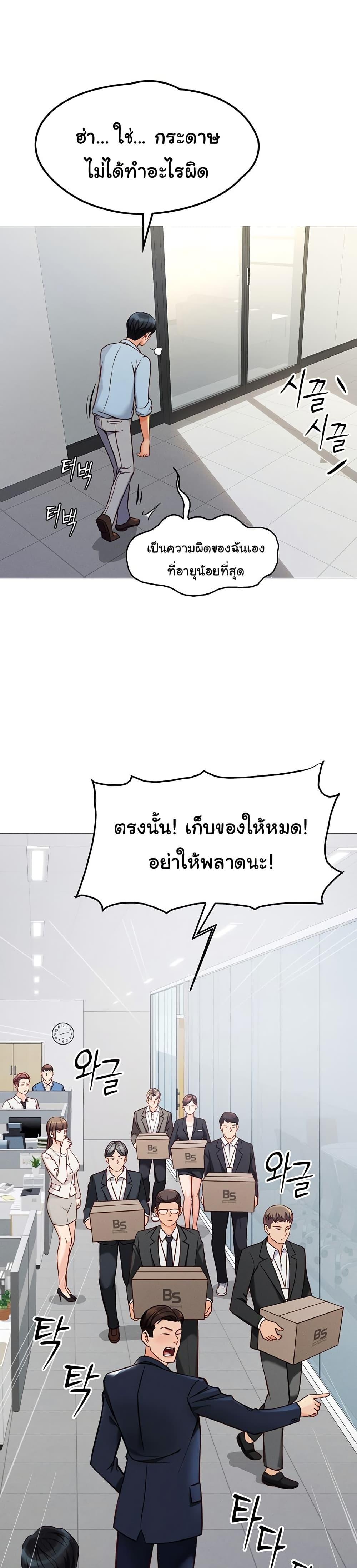 Doujin-Lc- อ่าน โดจิน มังฮวา เกาหลี ญี่ปุ่น จีน แปลไทย Common Sense Manipulation Program ตอนที่ 1 2 3 4 5 6 7 8 9 10 11 12 13 14 ฟรี ไม่มีโฆษณา อ่าน โดจิน Manhwa เกาหลี ญี่ปุ่น จีน เรามีครบ คัดมาให้เน้นๆ โดจิน 18+ รับประกันความฟินโดย  Doujin Lc