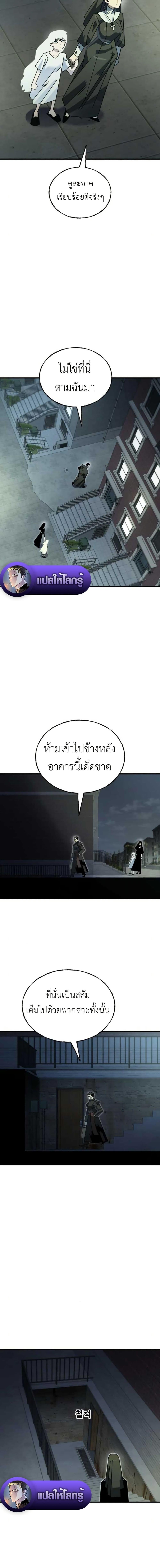 Manga-lc-com อ่านมังงะ อ่านการ์ตูน ออนไลน์ ฟรี Vincent the Great ตอนที่ 1 2 3 4 5 6 7 8 9 10 11 12 13 14 ฟรี ไม่มีโฆษณา Manga-lc - อ่าน มังงะ อ่าน การ์ตูน ออนไลน์ อ่านมังงะ ฟรี