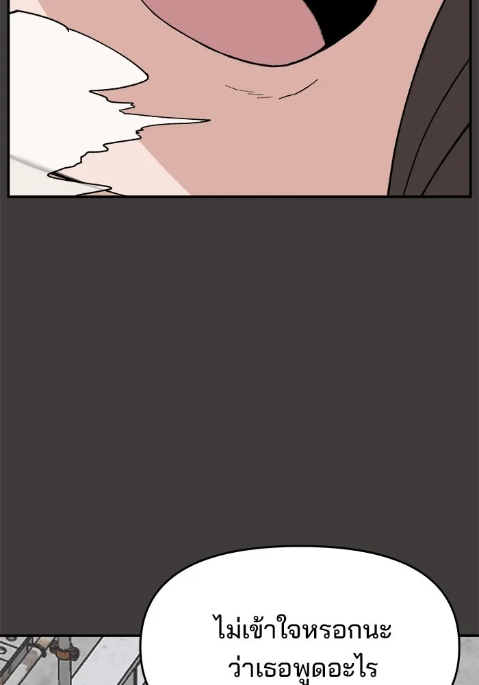 ห้องเรียนสาวแสบ ตอนที่ 35 รูปที่ 70