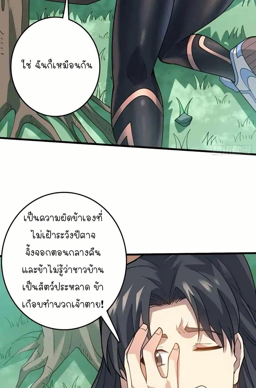 Manga-lc-com อ่านมังงะ อ่านการ์ตูน ออนไลน์ ฟรี Infinite Job Transfer I Can Summon Max Level Goddess ตอนที่ 1 2 3 4 5 6 7 8 9 10 11 12 13 14 ฟรี ไม่มีโฆษณา Manga-lc - อ่าน มังงะ อ่าน การ์ตูน ออนไลน์ อ่านมังงะ ฟรี