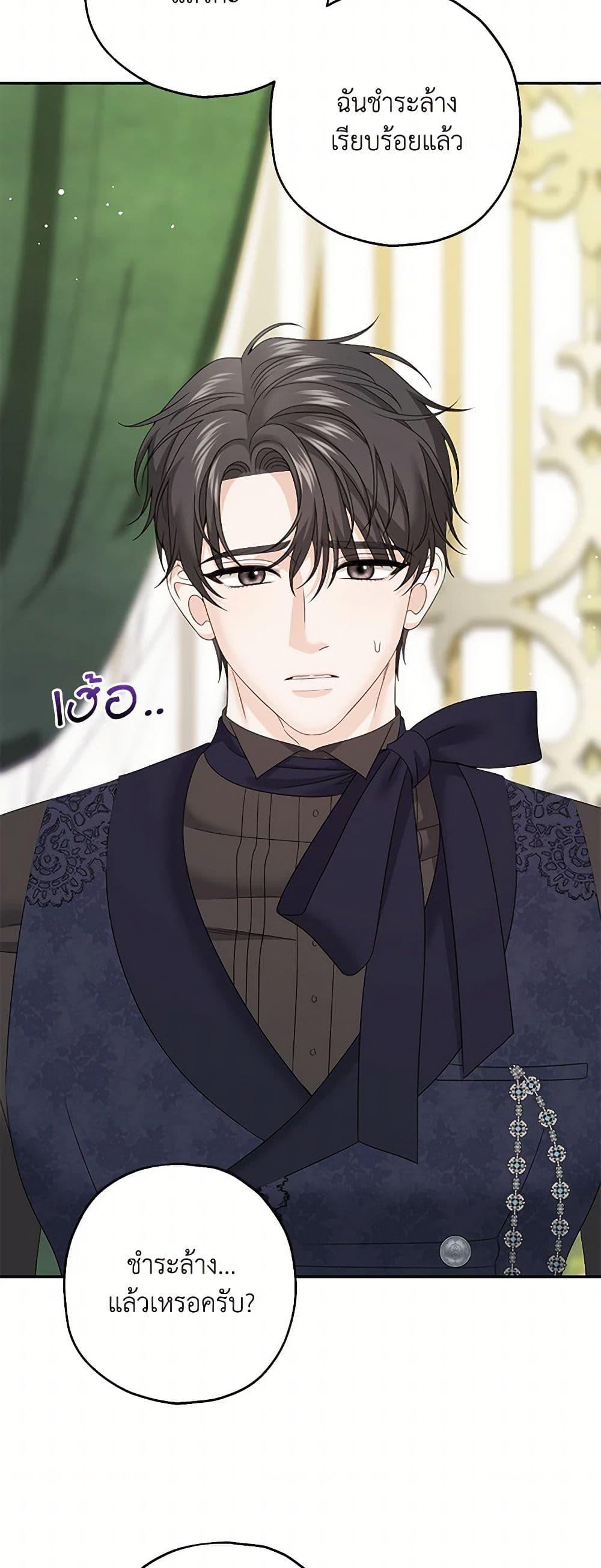 Manga-lc-com อ่านมังงะ อ่านการ์ตูน ออนไลน์ ฟรี Made Into the Main Character ตอนที่ 1 2 3 4 5 6 7 8 9 10 11 12 13 14 ฟรี ไม่มีโฆษณา Manga-lc - อ่าน มังงะ อ่าน การ์ตูน ออนไลน์ อ่านมังงะ ฟรี