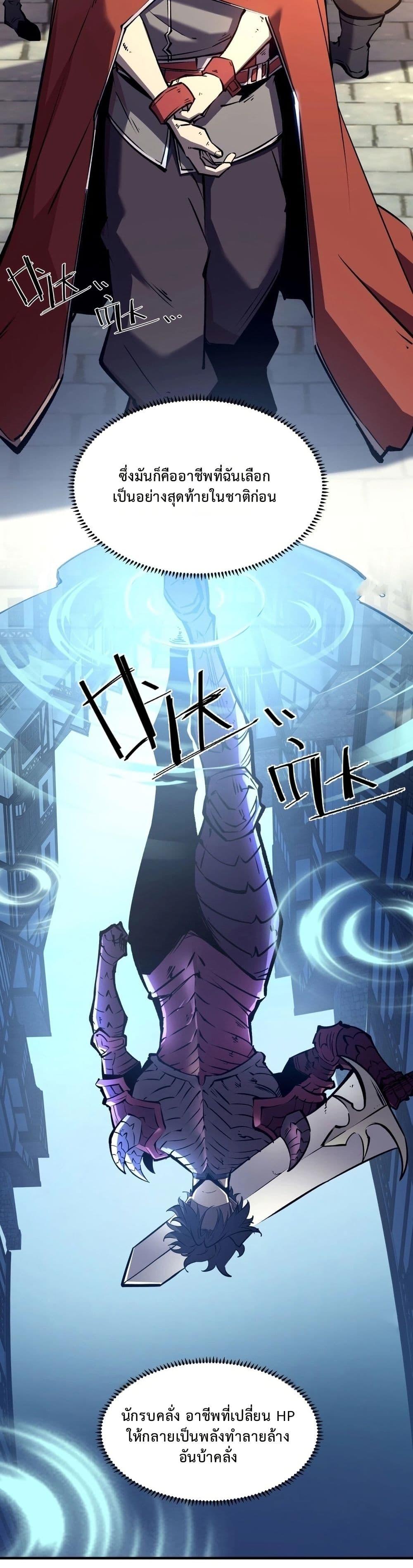 Manga-lc-com อ่านมังงะ อ่านการ์ตูน ออนไลน์ ฟรี Rebirth of the Super Battle God ตอนที่ 1 2 3 4 5 6 7 8 9 10 11 12 13 14 ฟรี ไม่มีโฆษณา Manga-lc - อ่าน มังงะ อ่าน การ์ตูน ออนไลน์ อ่านมังงะ ฟรี