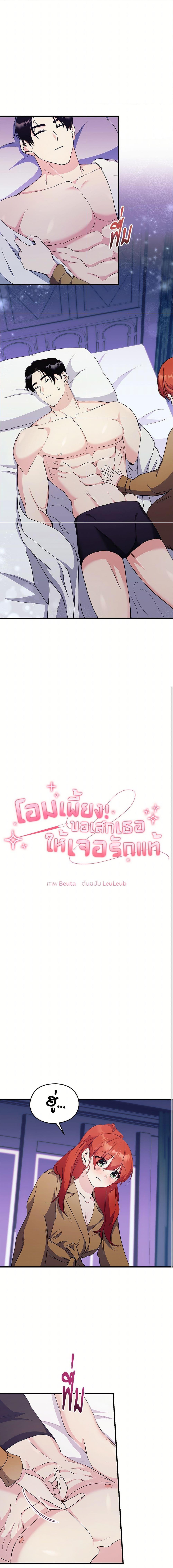 Manga-lc-com อ่านมังงะ อ่านการ์ตูน ออนไลน์ ฟรี I Don’t Want to Bed You! ตอนที่ 1 2 3 4 5 6 7 8 9 10 11 12 13 14 ฟรี ไม่มีโฆษณา Manga-lc - อ่าน มังงะ อ่าน การ์ตูน ออนไลน์ อ่านมังงะ ฟรี