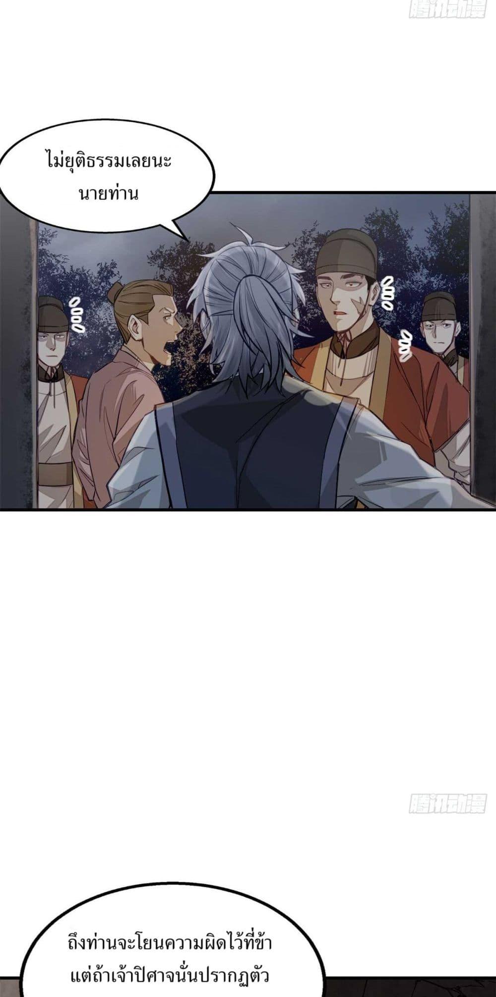 Manga-lc-com อ่านมังงะ อ่านการ์ตูน ออนไลน์ ฟรี Xinmo ตอนที่ 1 2 3 4 5 6 7 8 9 10 11 12 13 14 ฟรี ไม่มีโฆษณา Manga-lc - อ่าน มังงะ อ่าน การ์ตูน ออนไลน์ อ่านมังงะ ฟรี