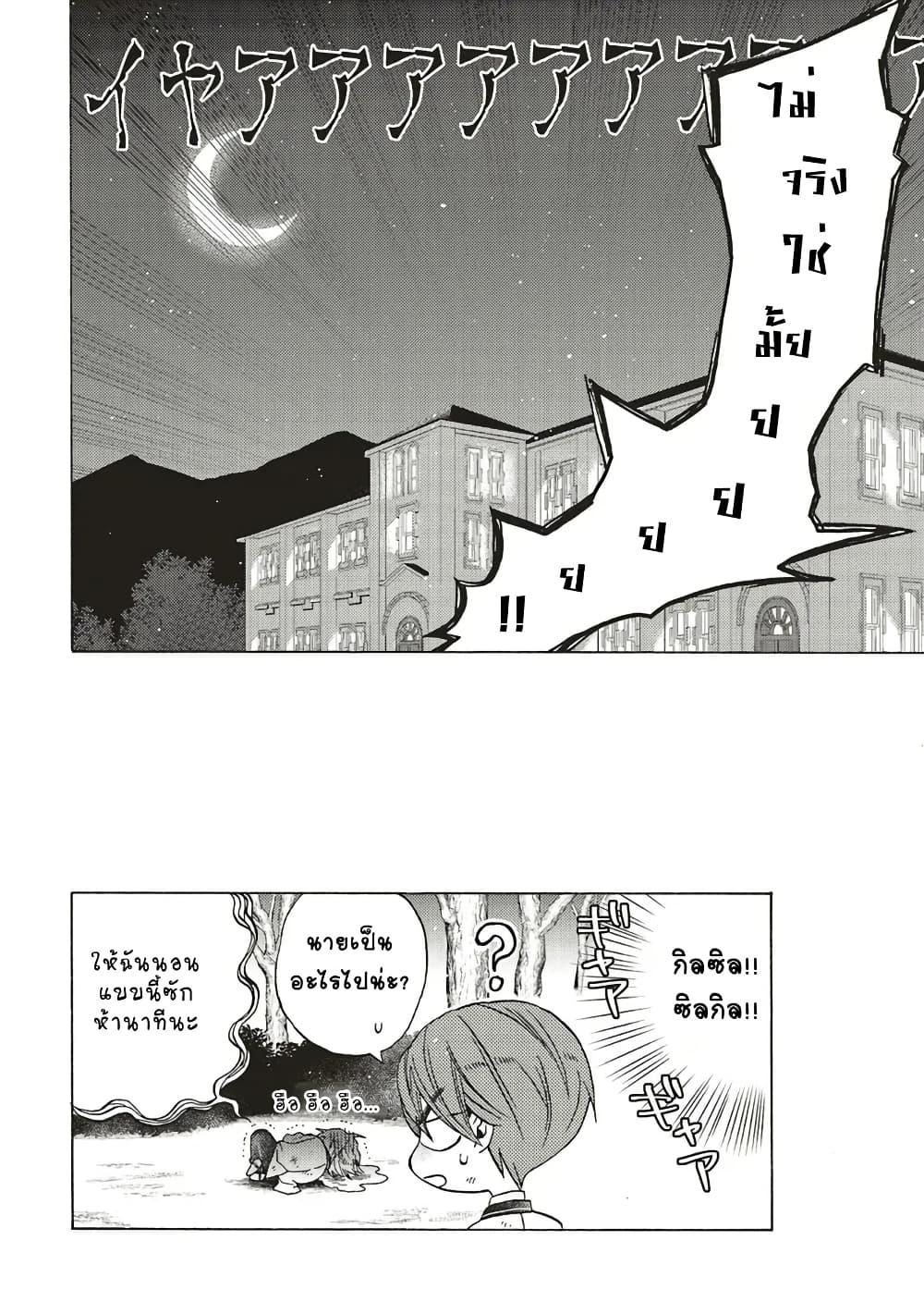 Manga-lc-com อ่านมังงะ อ่านการ์ตูน ออนไลน์ ฟรี Cross-Dressing Villainess Cecilia Sylvie ตอนที่ 1 2 3 4 5 6 7 8 9 10 11 12 13 14 ฟรี ไม่มีโฆษณา Manga-lc - อ่าน มังงะ อ่าน การ์ตูน ออนไลน์ อ่านมังงะ ฟรี