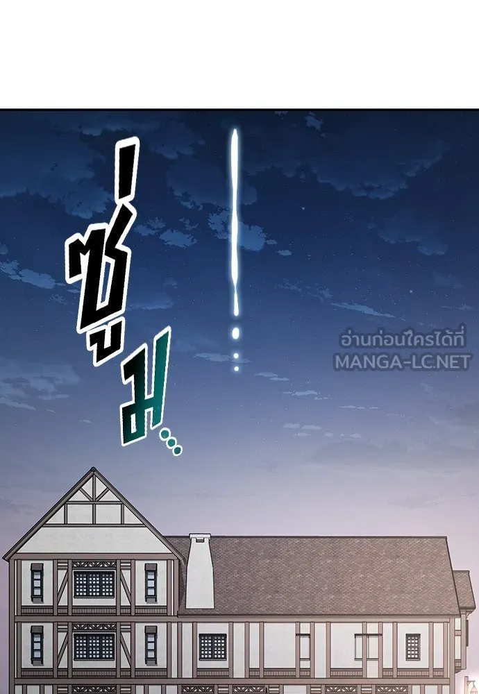 คลินิกสัตว์ต่างโลกของคิมโอจิน ตอนที่ 33 รูปที่ 114