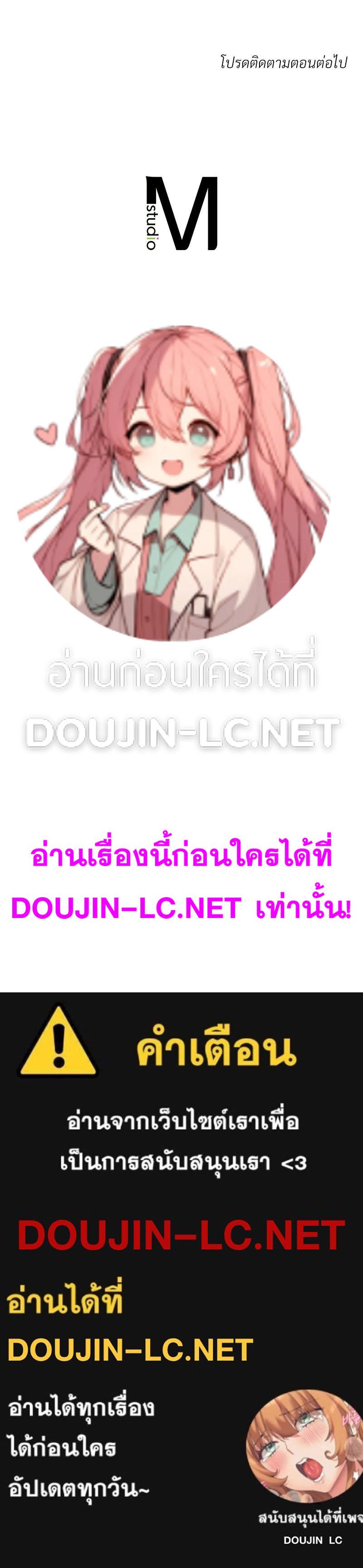 Doujin-Lc- อ่าน โดจิน มังฮวา เกาหลี ญี่ปุ่น จีน แปลไทย Do You Like to Exerc ตอนที่ 1 2 3 4 5 6 7 8 9 10 11 12 13 14 ฟรี ไม่มีโฆษณา อ่าน โดจิน Manhwa เกาหลี ญี่ปุ่น จีน เรามีครบ คัดมาให้เน้นๆ โดจิน 18+ รับประกันความฟินโดย  Doujin Lc