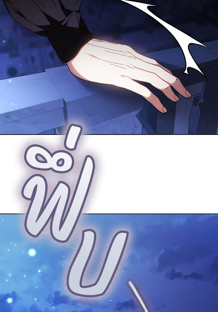 ย้อนเวลาพลิกชะตาทายาท ตอนที่ 3 รูปที่ 73