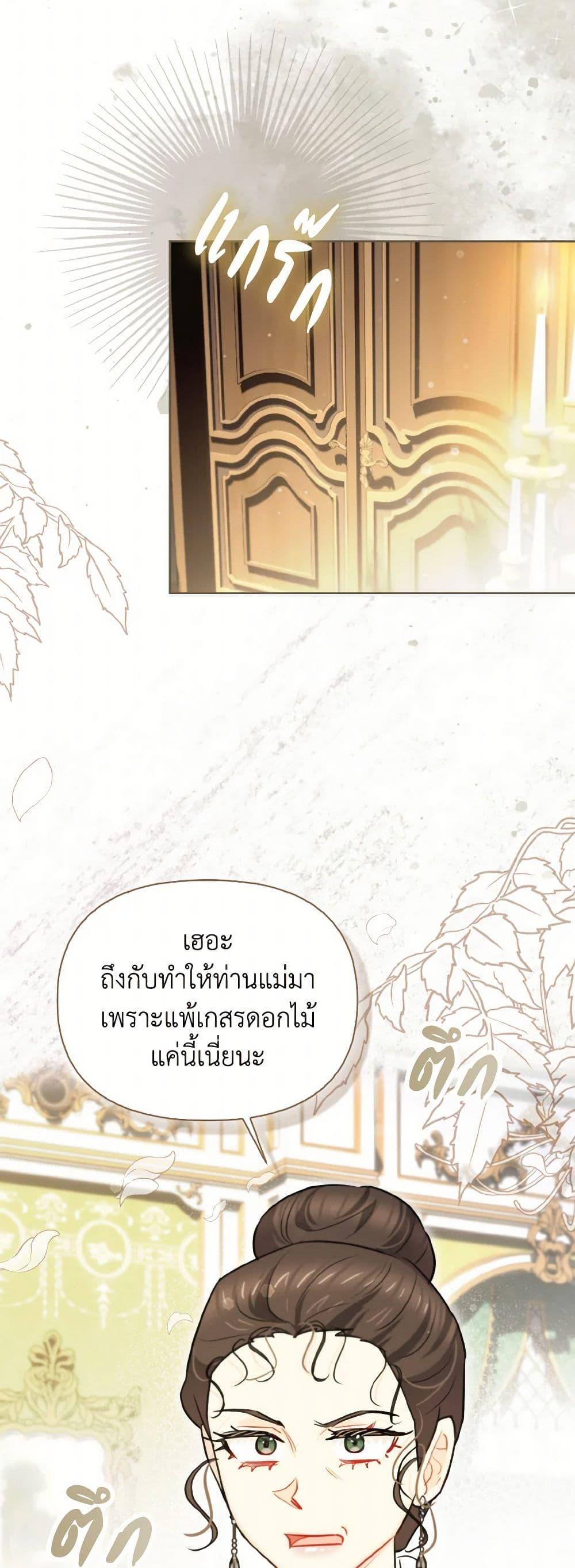 Manga-lc-com อ่านมังงะ อ่านการ์ตูน ออนไลน์ ฟรี I Possessed a Villainess, but I Wanna Raise Cats! ตอนที่ 1 2 3 4 5 6 7 8 9 10 11 12 13 14 ฟรี ไม่มีโฆษณา Manga-lc - อ่าน มังงะ อ่าน การ์ตูน ออนไลน์ อ่านมังงะ ฟรี